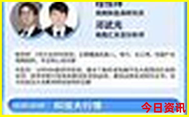 定时定候提醒你准确什么生肖